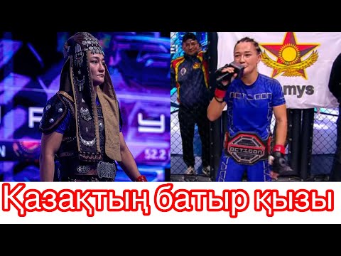 Видео: Қазақтың батыры Орыс чемпионын жеңіп,чемпион атанды-Аян Турсын-Марина Шутова