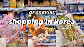 shopping in korea vlog 🇰🇷 grocery food with prices 🍬 snacks unboxing & more