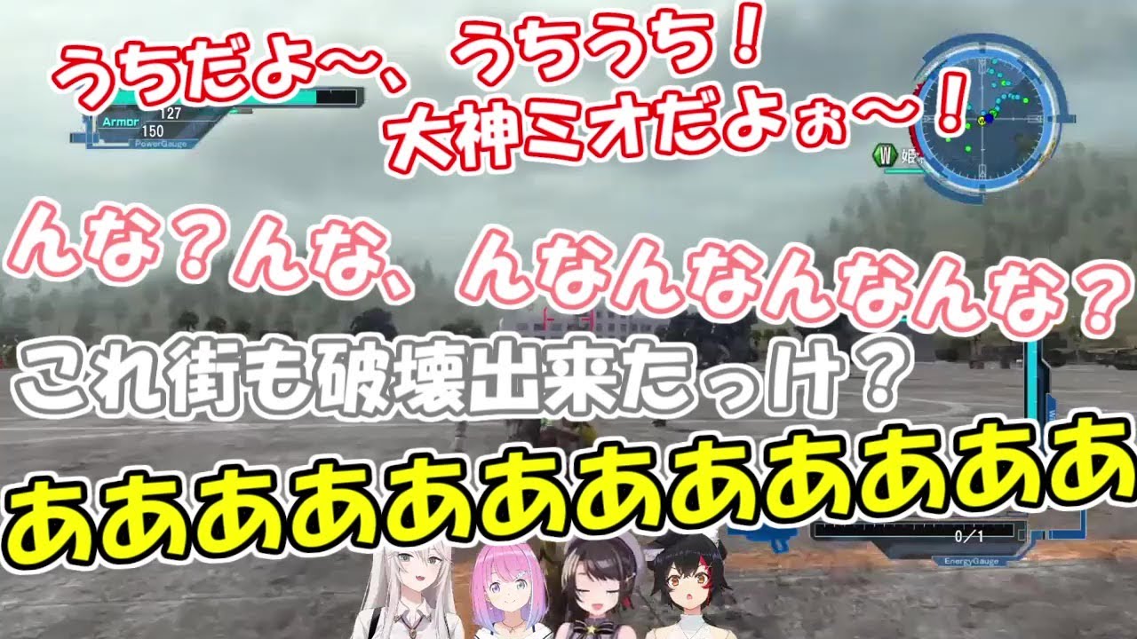 ホロ地球防衛隊　面白シーン抜粋【ホロライブ切り抜き】