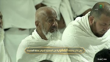 صلاة المغرب |للشيخ ياسر الدوسري 14-5-1444هـ |سورة الانفطار كاملة