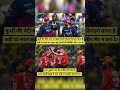 RR vs SRH: The 15-Year-Old Prodigy vs Pat Cummins' Unstoppable Army! 🔥 High-Voltage Clash!#cricket