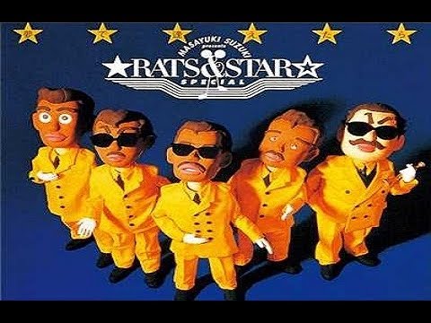 RATS＆STAR ラッツ&スター（シャネルズ） 『ランナウェイ』高
