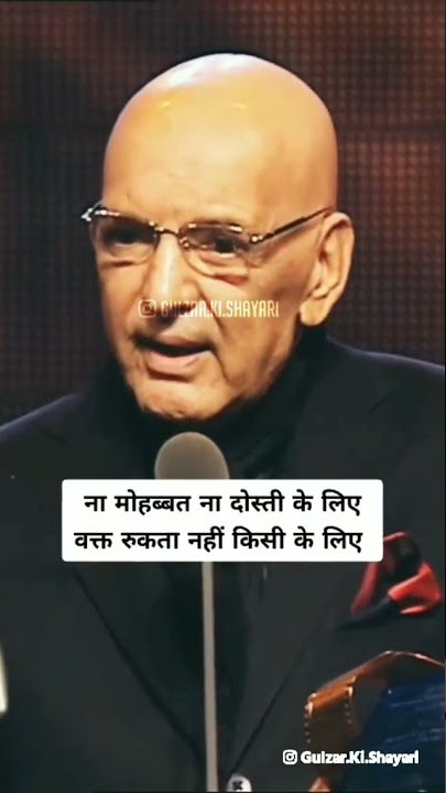 Na Mohabbat Na Dosti ke Liye | Zindagi.Gazal.H | Shayar ki Shayari | 👏👏👏👏👏👏👏👏👏👏👏👏👏