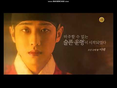 KBS 2TV 태종 이방원 ENDING + NEXT + OPENING
