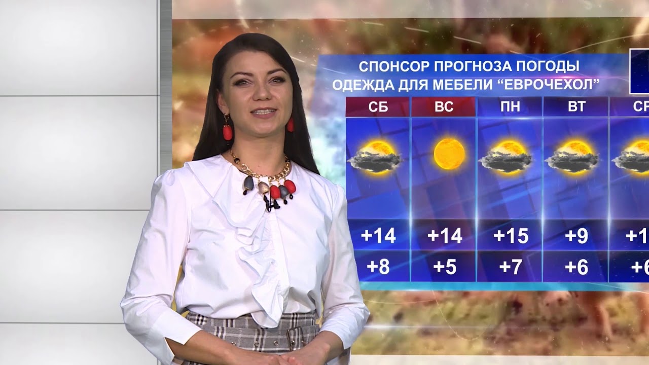 Астана погода какая. Астана погода. Погода в Астане на 10 дней точный. Алиса погода на 10 дней. Погода в Астане на 10.
