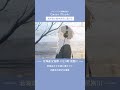 作業用BGM - 尻別川 | 清流に宿る儚き静寂(フルver.は▶️をクリック) #shorts #BGM #chill #animation #anime
