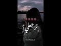 فجـأة لمـآ رحت رآح آلفرح ويآگ