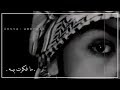 يلفارقتني تعود