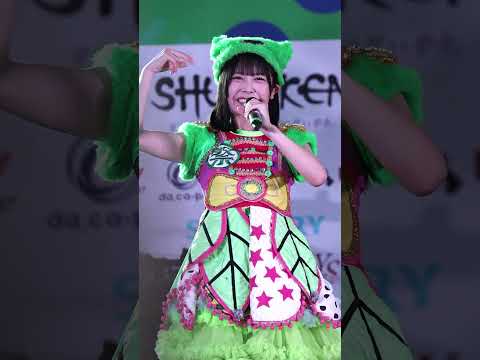 ＃本多しおり ちゃん (FES☆TIVE)あだち食と音楽の祭典 2024📍東京・千住大橋さくら公園🎤2024/
