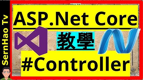 ASP.Net核心 影片教學02: 什麽是Controller|Asp.Net Core Tutorial-Eng Sub