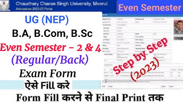 How to Fill CCS University UG (NEP) Even Semester Exam Form 2023 | UG (NEP) Even Semester Exam Form