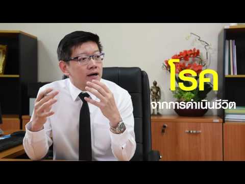 เรื่องที่ 1.1 ความหมาย และสาเหตุของโรคสมองเสื่อมในผู้สูงอายุ