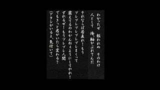 Video thumbnail of "人として軸がぶれている - 大槻ケンヂ"