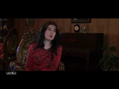 გადაცემა  სცენა, ბალადა (III)