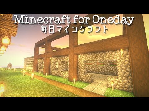 ［Minecraft］毎日マインクラフト -Day 473- また家を建てる４