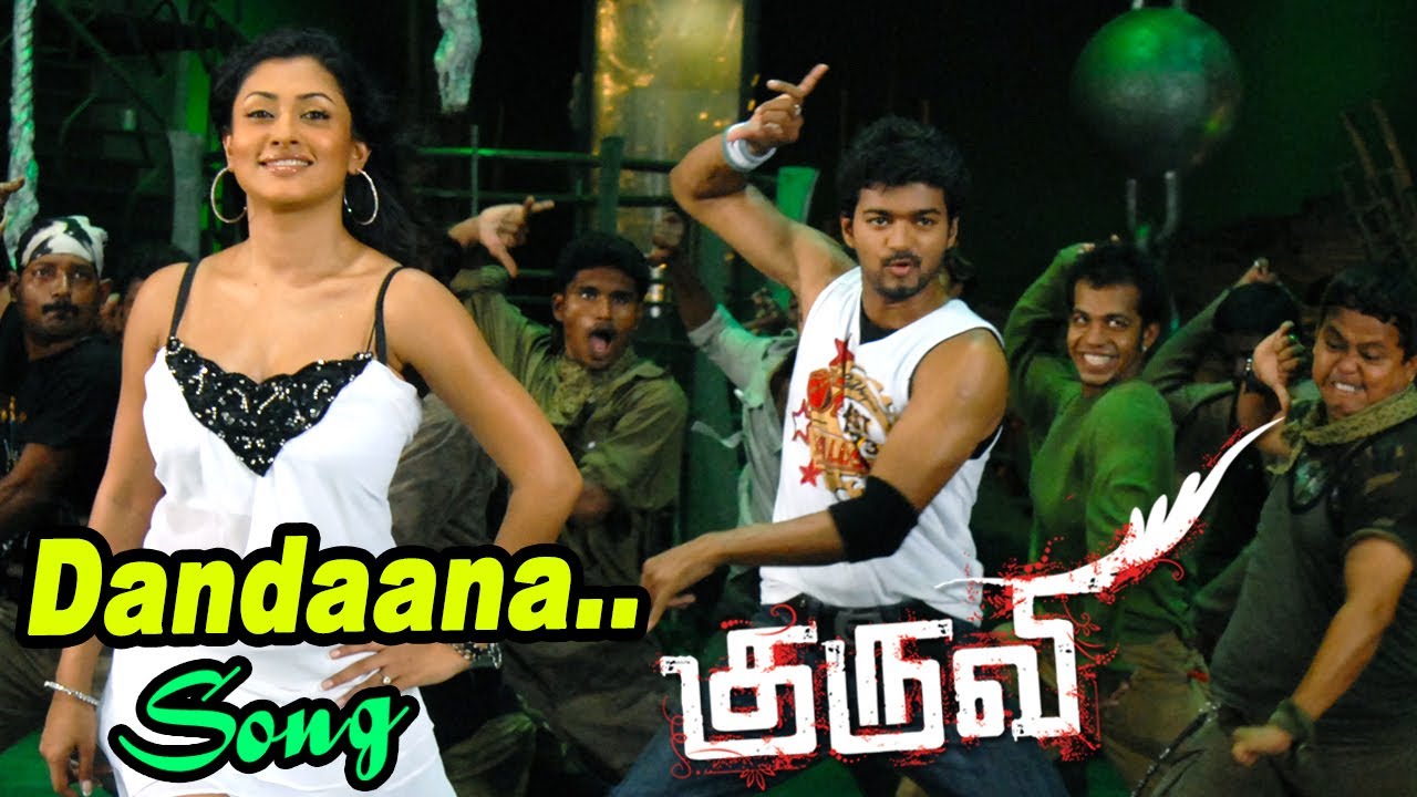 Dandaana Darna   Video Song  Kuruvi  Vijay  Trisha  Dharani  Vidyasagar  Ayngaran