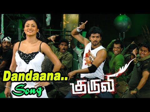 Kuruvi | Tamil Movie Video Songs | Dandaana Darna Video Song | Vijay Best Dance | Vijay Best Songs
