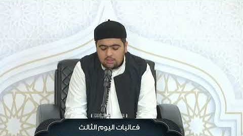 تلاوة جميلة للمشارك عبدالرحمن الماني  || من فعاليات اليوم الثالث في دورة صقل المتميزين لعام 2025