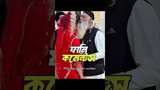 TIKTOK FUNNY COMMENTS READING 🤣😂 | RC6 | Bappi Of Legend |