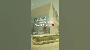 Riyadh Bank Saudi Arabia 
