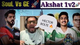 SID REACTION ON SOUL VS GE EARLY FIGHT 🔥😱 HECTOR 1V2 🔥🤩 #sid #highlights #soul #godl