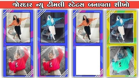 Vesat Patel New Dj Remix😱 Timli Status Editing Alight Motion Video Editing #spediting #riteshediting