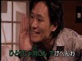 河内のからくち   浅田あつこ  カバー 王瑞德