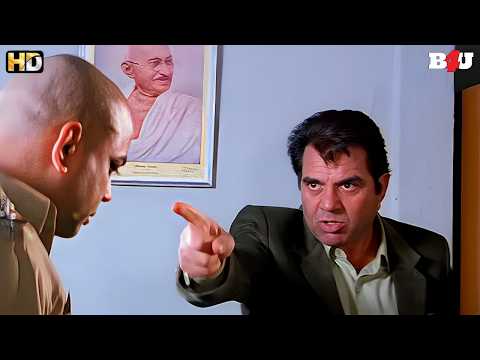 दुबारा अपना टकला मेरे सामने मत लाना मुझे टकले पुलिसवाले से सख्त नफरत है | Dharmendra | Juaari Movie