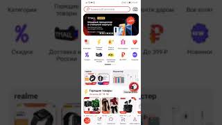 Как выбрать электронную сигарету aliexpress