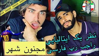 ALI SORENA - MAJNONE SHAHR ( 🇮🇹 ITALIAN REACTION )