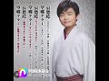 一里塚 二見颯一 原曲キーは0で/キーはマイナス1
