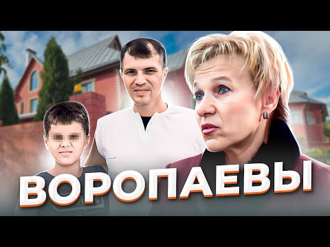 "Мостик над пропастью".  Трагедия семьи ВОРОПАЕВЫХ