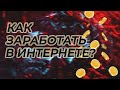 BitBank новый проект для заработка