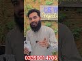 OnePlus 13T used price in Pakistan | OnePlus 13r used price in Pakistan