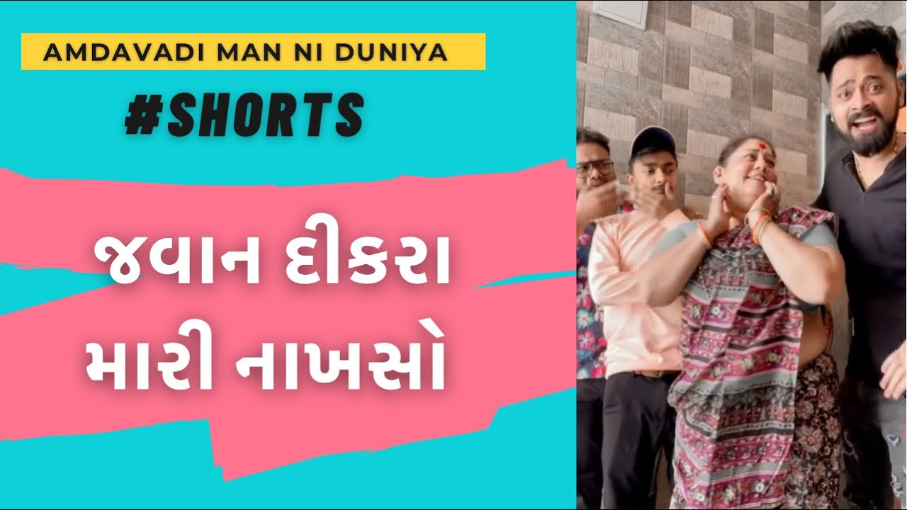 ગોરું રુપ લઈને તમે બજાર માં ના આવસો | 