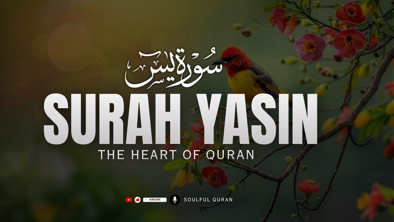 Surah Yaseen (سورة يس) | The ULTIMATE Key to PROTECTION & SUCCESS in this Dunya | Sheikh Sudais