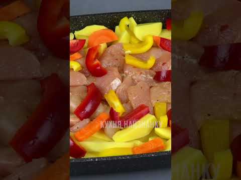 'Я отдыхаю!': вариант простого и вкусного ужина для всей семьи