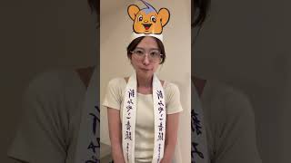 またもや！！皆様のお陰で、「保険料」の山が動きました！