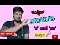 Articles, English grammar articles a and an, indefinite Articles in English, @Rudreshperspective
