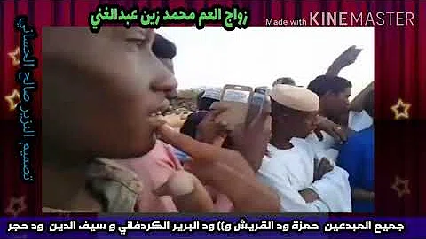 ØªØ­Ù…ÙŠÙ„ Ø§Ù„Ø´Ø§Ø¹Ø± Ø¹Ø¨Ø¯ Ø§Ù„ØºÙ†ÙŠ Ø§Ù„ÙƒØ±Ø¯ÙØ§Ù†ÙŠ Ø¯Ø§ÙŠØ± Ø²ÙˆØ¬Ù‡