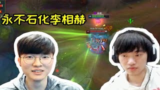 【英雄联盟】Knight蛇女对线Faker被虐超鬼：我怎么R不到他啊？！