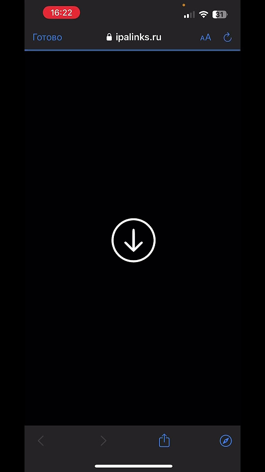КАК СКАЧАТЬ АЛЬФА БАНК НА АЙФОН ЗА ПАРУ КЛИКОВ? #iphone #айфон #tiktok ...