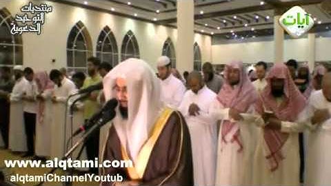 ما تيسر من سورة يونس   ناصر القطامي 1432 هـ   منتديات التوحيد الدعوية   تلاوة مؤثرة