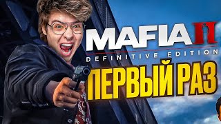 Самый Угарный Мафиози | Шарф Играет В Mafia 2 Definitive Edition