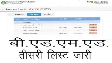 MP B ed THIRD ROUND MERIT LIST JARI 2022-23 |