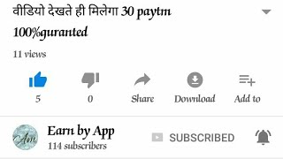 Earn 50 paytm cash live payment proof ke sath screenshot 5