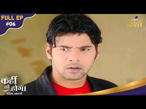 Kahiin to Hoga | Rishi's Wicked Plan To Clean Image In Front Of Sisters! | Full Ep - 6