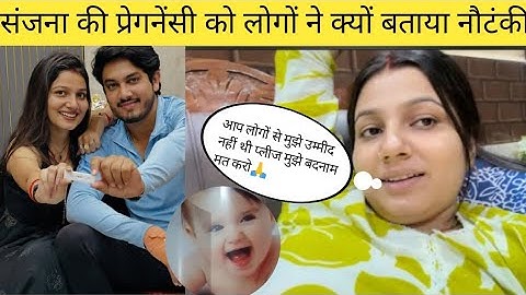 प्रेगनेंसी को लेकर लोगों ने क्यों किया संजना को बदनाम😱🙏@SanjanaYaduvanshi #viralvideo 