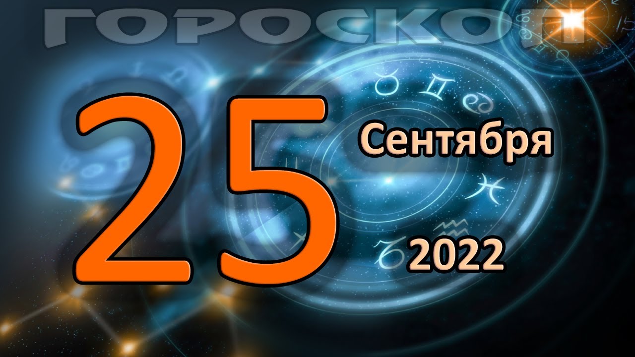 31 января 2024 какой