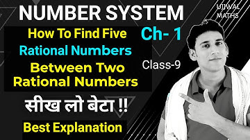 How to find Rational Numbers between two rational numbers | Number System Class 9 - Ch 1 | Tricks